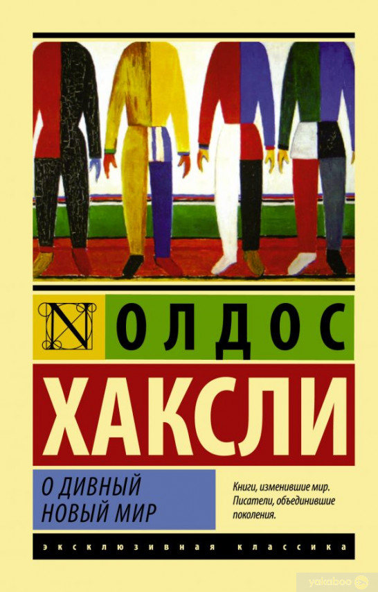 toreodor